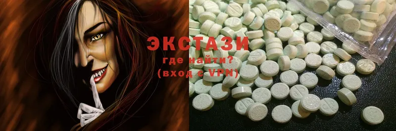 Что такое Правдинск Cocaine  Амфетамин  ГАШ  СОЛЬ 