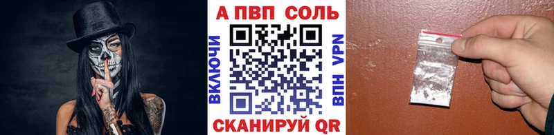 Alpha PVP крисы CK  что такое наркотик  Правдинск 