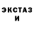 КЕТАМИН VHQ Echo TheVixxen