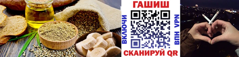 OMG ТОР  Правдинск  Печенье с ТГК конопля 