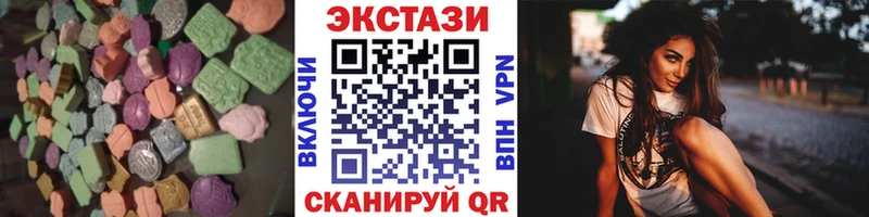 Ecstasy бентли Правдинск