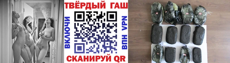 Гашиш Изолятор  OMG   Правдинск 