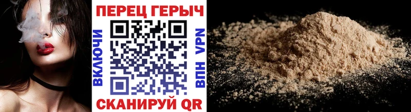 Героин Афган  Правдинск 