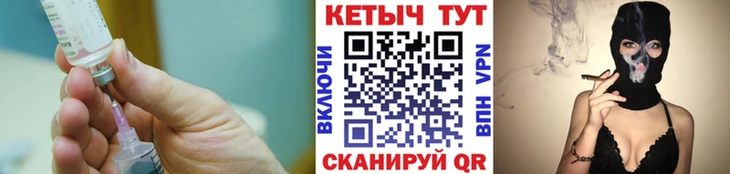 Кетамин ketamine  Правдинск 