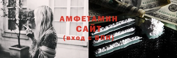 Альфа ПВП Новокубанск