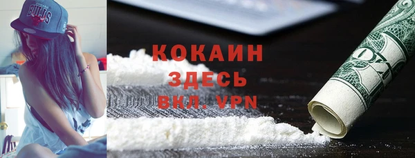 мяу мяу кристалл Новодвинск