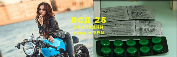 бутират Абаза