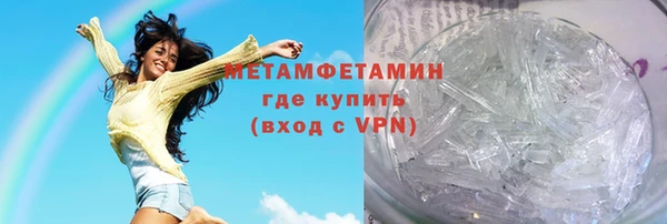 ГАЛЛЮЦИНОГЕННЫЕ ГРИБЫ Новозыбков