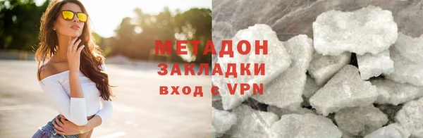 тгк Бронницы