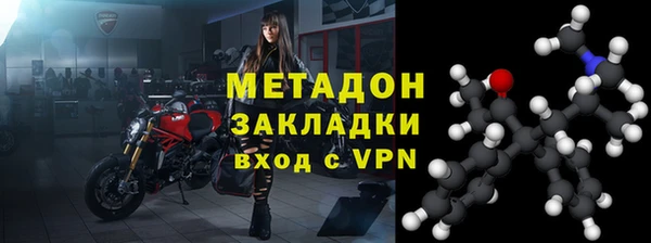 первитин Бугульма