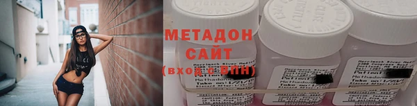 мяу мяу кристалл Новодвинск