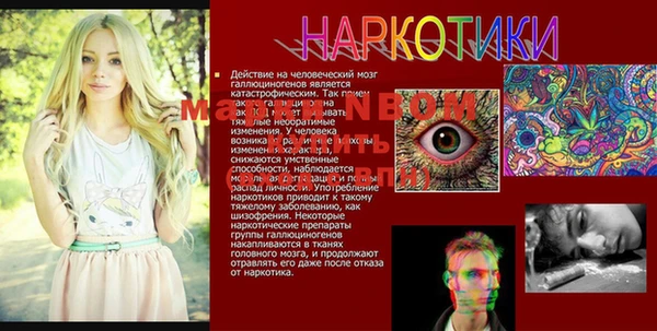а пвп мука Нязепетровск