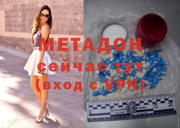 мяу мяу кристалл Новодвинск