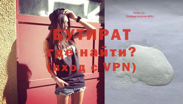 мяу мяу кристалл Новодвинск