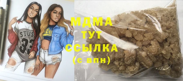Альфа ПВП Новокубанск