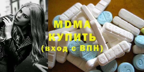 мдма Волосово