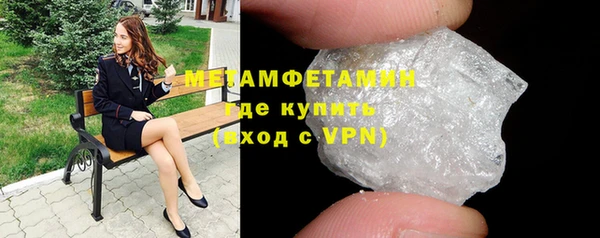 Альфа ПВП Новокубанск