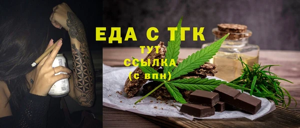 а пвп мука Нязепетровск