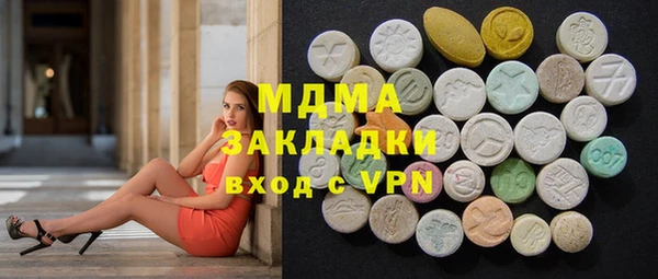 ГАЛЛЮЦИНОГЕННЫЕ ГРИБЫ Новозыбков