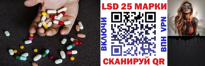 это клад  Правдинск  Лсд 25 экстази ecstasy 