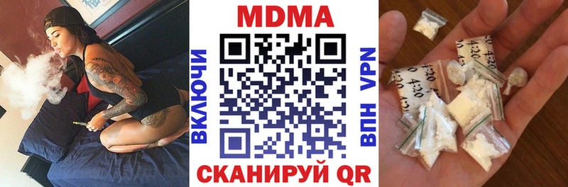 МДМА кристаллы  Правдинск 