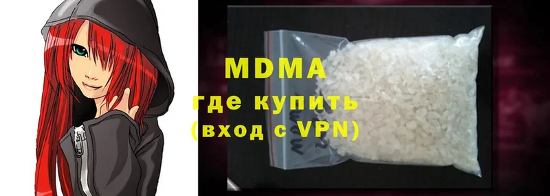 MDMA кристаллы  Правдинск 