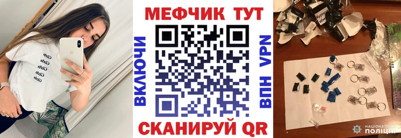 МЕФ 4 MMC  Правдинск 