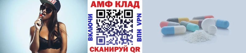 купить наркоту  Правдинск  Первитин Methamphetamine 
