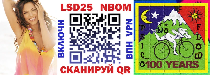 купить закладку  Правдинск  Марки N-bome 1500мкг 