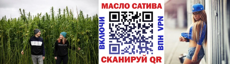 Дистиллят ТГК THC oil  Правдинск 