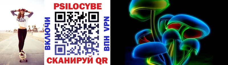ОМГ ОМГ ТОР  купить наркоту  Правдинск  Галлюциногенные грибы Magic Shrooms 